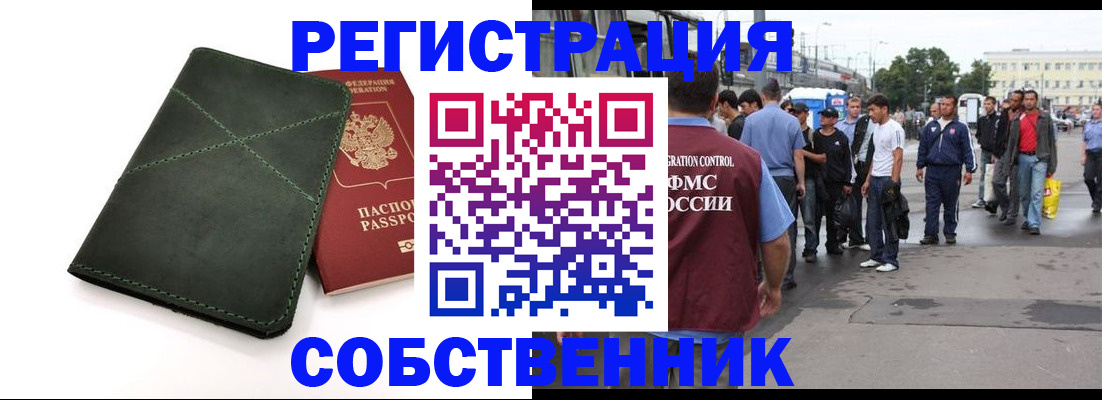 найти адрес прописки в Жуковском