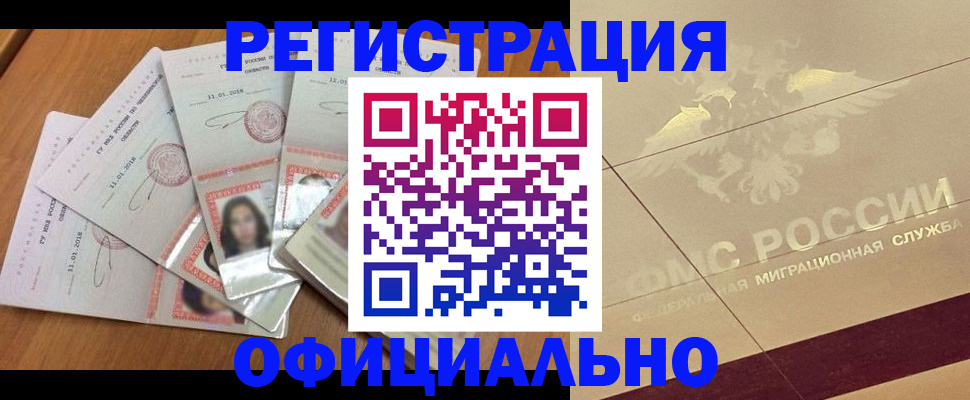 найти адрес прописки в Жуковском